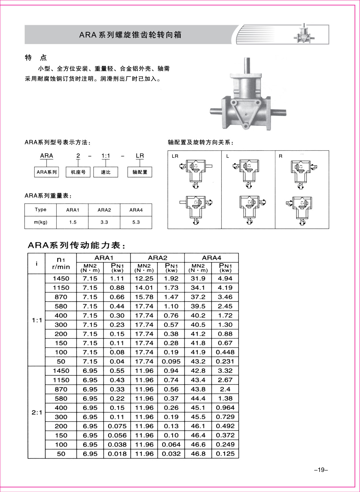 样本1-19.jpg