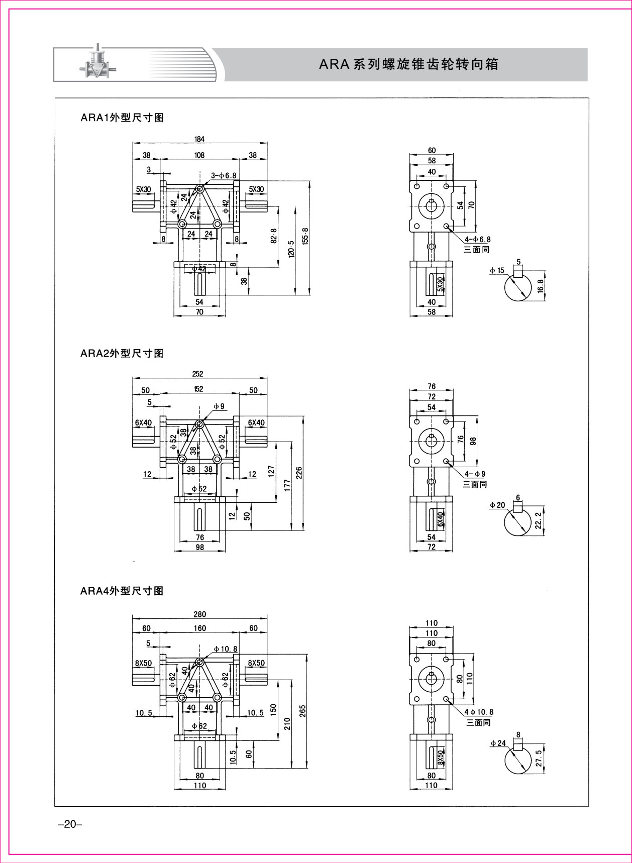 样本1-20.jpg